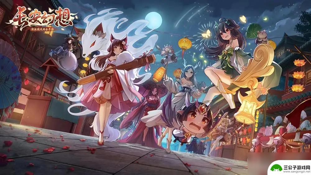 长安幻想怎么让共工不抓人 不周神宫5层