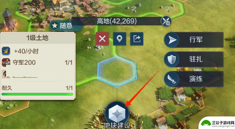 世界启元如何建要塞 征战之路玩法攻略