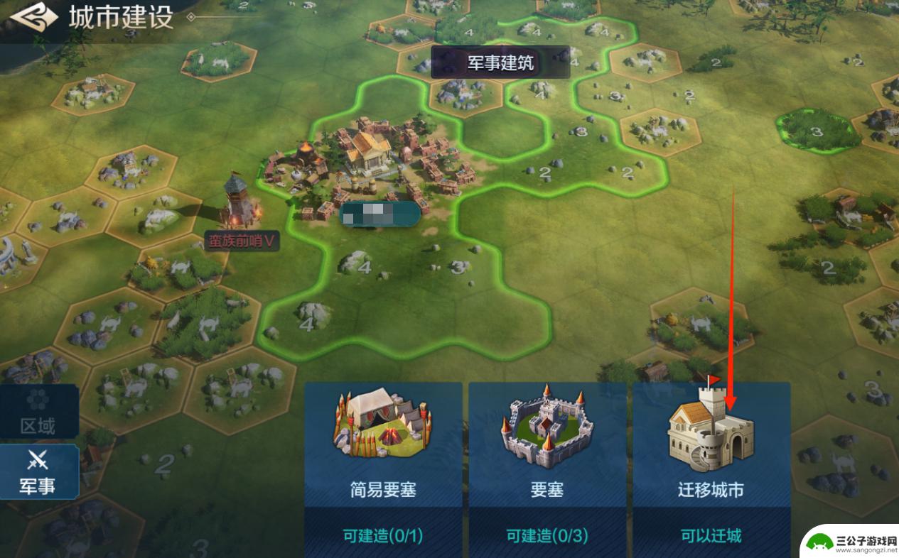 世界启元如何建要塞 征战之路玩法攻略