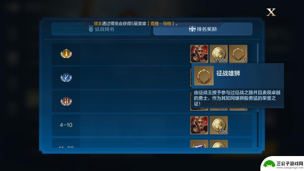 世界启元如何建要塞 征战之路玩法攻略