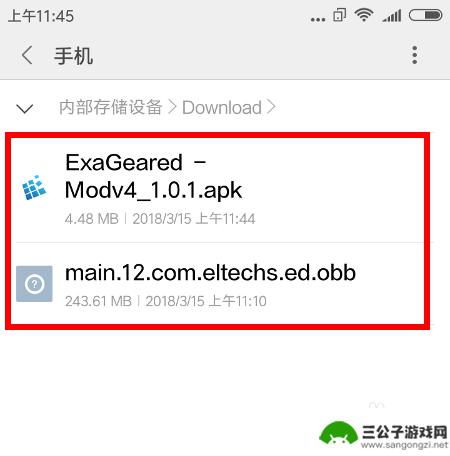 手机怎么跑exe文件 exe文件在手机上怎么打开