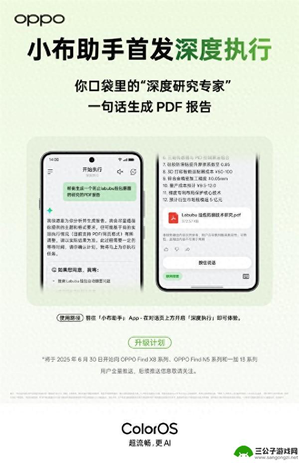 手机新技术盘点：这几款产品已经亮相，你会入手吗？