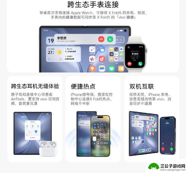 手机新技术盘点：这几款产品已经亮相，你会入手吗？