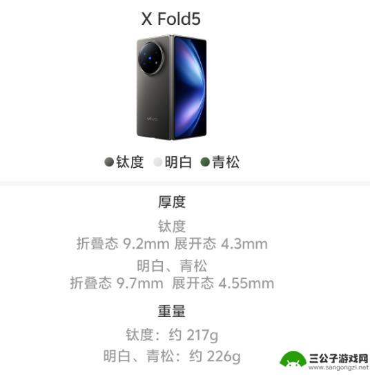 手机新技术盘点：这几款产品已经亮相，你会入手吗？