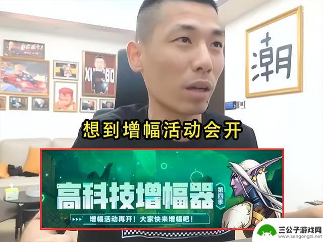DNF：再次冲红19武器失败！旭旭宝宝豁出去了，3名代练失去工作机会