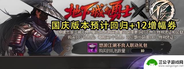 DNF：再次冲红19武器失败！旭旭宝宝豁出去了，3名代练失去工作机会