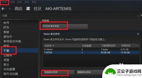 steam一直正在验证安装 steam启动每次都要验证安装怎么办