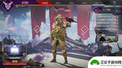 steam换绑apex账号 Steam版Apex账号怎么更换