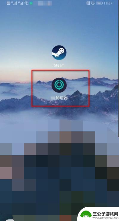 手机steam登录不上 steam手机版打不开该怎么解决