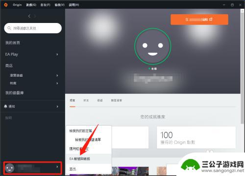 steam换绑apex账号 Steam版Apex账号怎么更换