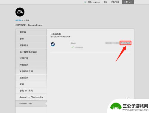 steam换绑apex账号 Steam版Apex账号怎么更换