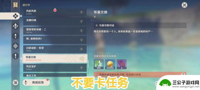 原神：如何才能留住新老玩家呢？只需要四个改动，玩家舍不得退游
