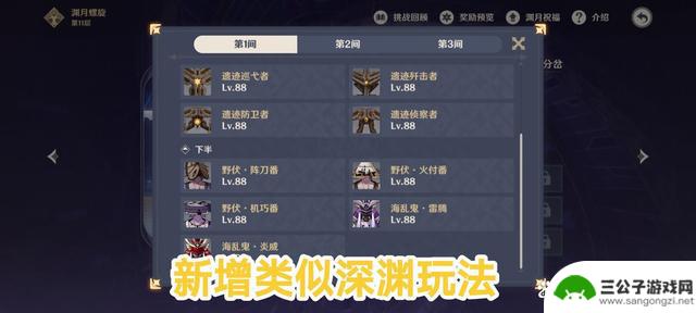原神：如何才能留住新老玩家呢？只需要四个改动，玩家舍不得退游