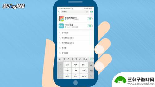 苹果手机如何制作简易海报 利用手机APP制作个性化海报