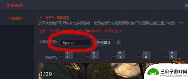 流放steam怎么一键喝药 流放之路技能使用小技巧