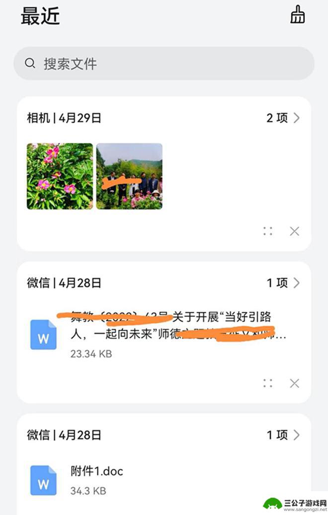 怎么找手机删除图片 手机照片永久删除后能否恢复