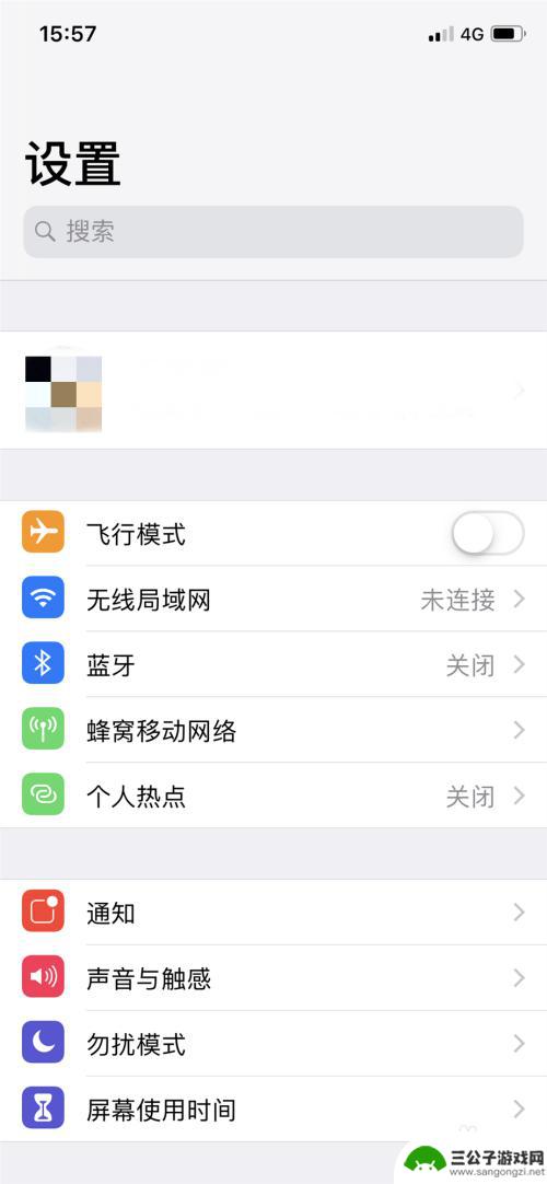 苹果手机怎么关闭自选密码 iPhone自动填充密码的开启和关闭方法