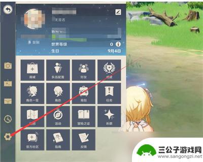 原神游戏兑换码在哪里 《原神》最新兑换码永久有效