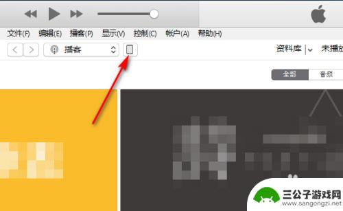 itunes没有iphone图标 iTunes软件连接苹果手机时无法显示图标怎么办