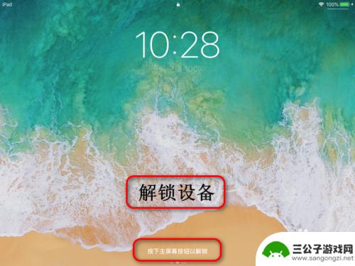 itunes没有iphone图标 iTunes软件连接苹果手机时无法显示图标怎么办