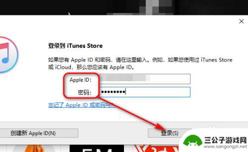 itunes没有iphone图标 iTunes软件连接苹果手机时无法显示图标怎么办