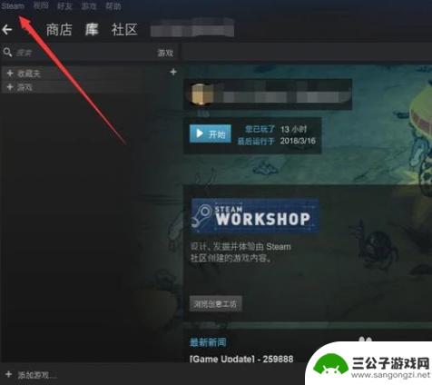 steam账号能改邮箱吗 如何更改Steam账号绑定的邮箱