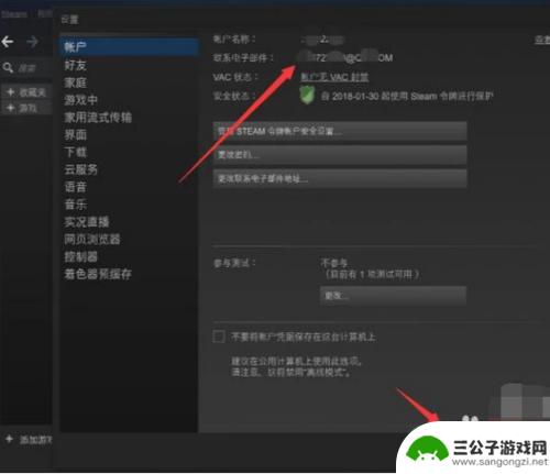 steam账号能改邮箱吗 如何更改Steam账号绑定的邮箱