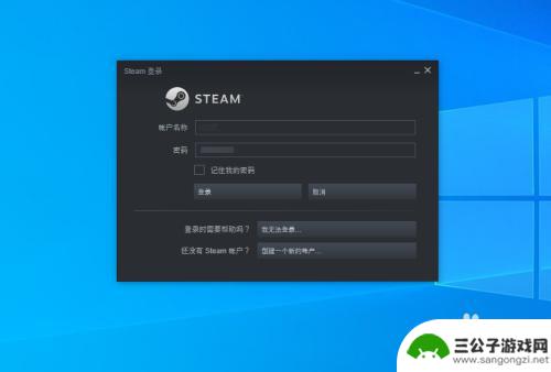 怎么查steam的交易时间 steam交易冷却时间查看方法