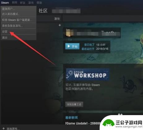 steam账号能改邮箱吗 如何更改Steam账号绑定的邮箱