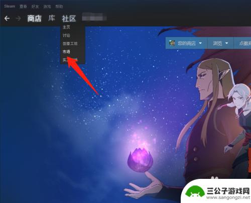 怎么查steam的交易时间 steam交易冷却时间查看方法