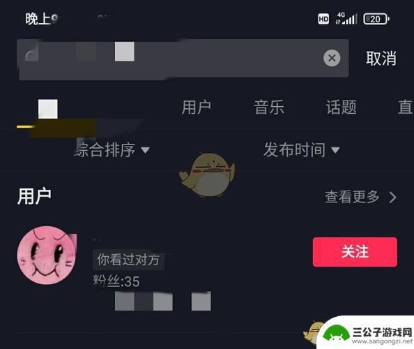 双方看对方的抖音是什么意思(双方看对方的抖音是什么意思啊)