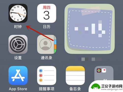 iphone关闹钟双击电源键 iPhone闹钟响后按哪个键停止