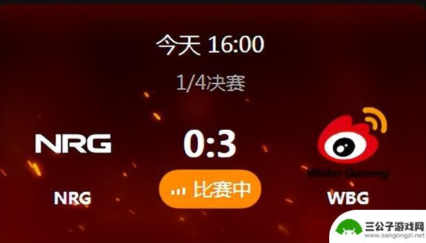 2023 S13英雄联盟全球总决赛1/4决赛 WBG 3：0 NRG 成功晋级4强