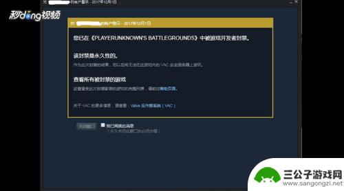 steam交易封锁 Steam交易限制解除方法