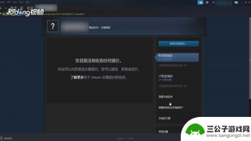 steam交易封锁 Steam交易限制解除方法