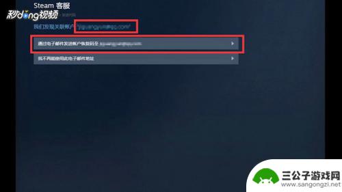 steam交易封锁 Steam交易限制解除方法