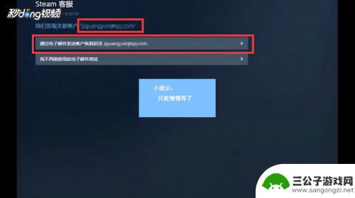 steam交易封锁 Steam交易限制解除方法