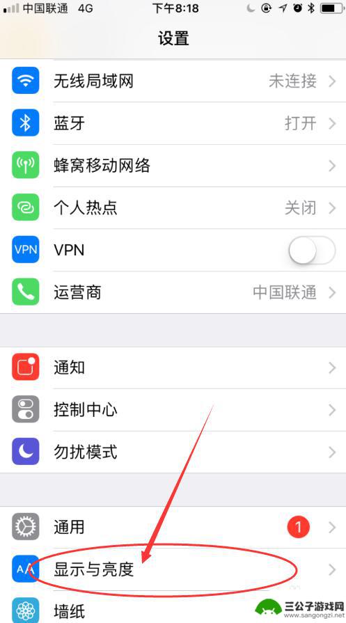 苹果手机怎么设置不要锁住 iPhone屏幕不关闭的设置方法