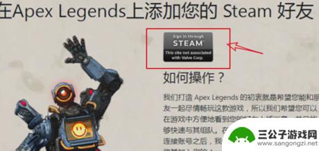 橙子apex怎么关联steam APEX在Steam上绑定教程