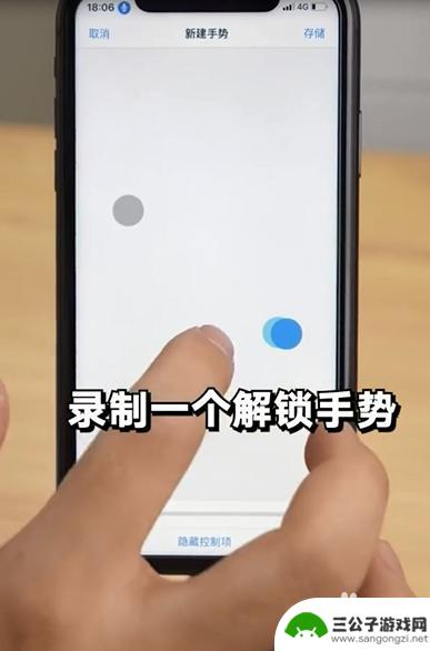 苹果7如何语音开锁手机 iphone手机语音控制解锁设置方法