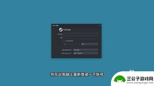 steam双人成行设置 双人合作游戏steam怎么玩