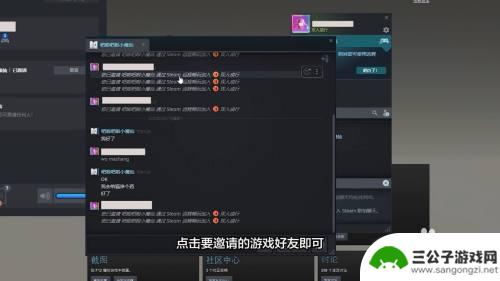 steam双人成行设置 双人合作游戏steam怎么玩