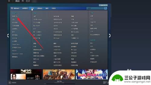 steam怎么免费拿游戏 steam免费游戏领取方法