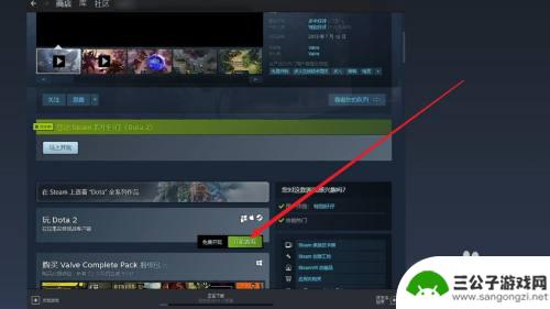 steam怎么免费拿游戏 steam免费游戏领取方法