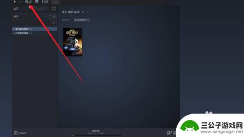 steam怎么免费拿游戏 steam免费游戏领取方法