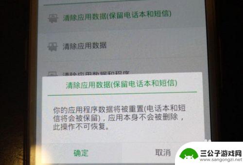 oppo图案解锁忘记了怎么解 oppo手机忘记图案密码解锁方法