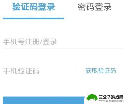 原神为什么一注册就是未成年如何绑定身份证 原神实名认证流程