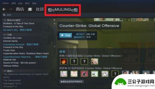 steam 怎么发文章 STEAM动态发布教程