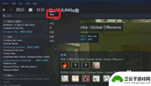 steam 怎么发文章 STEAM动态发布教程