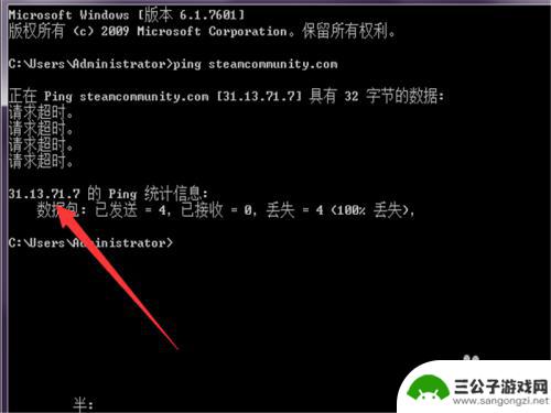 steam打开个人资料错误代码118 Steam个人资料打不开错误代码118的解决办法